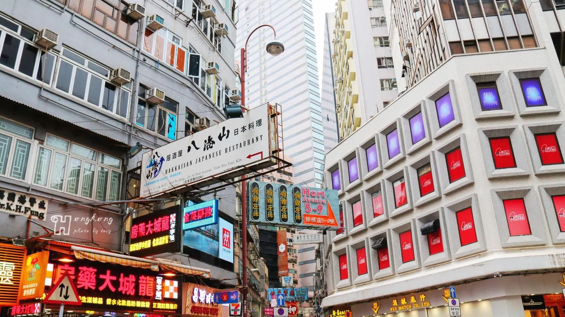 New Peking Guest House Hong Kong China