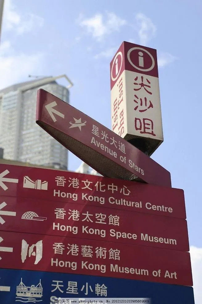 New Peking Guest House Hong Kong China